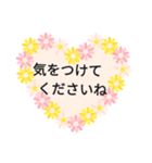 優しいはげまし（個別スタンプ：20）