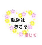 優しいはげまし（個別スタンプ：21）