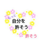 優しいはげまし（個別スタンプ：22）