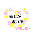 優しいはげまし（個別スタンプ：23）