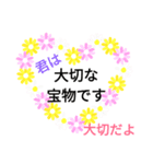 優しいはげまし（個別スタンプ：24）