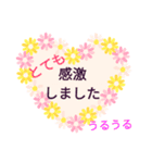 優しいはげまし（個別スタンプ：25）