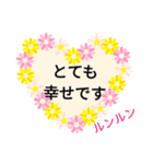 優しいはげまし（個別スタンプ：26）