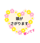 優しいはげまし（個別スタンプ：27）