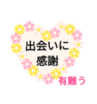 優しいはげまし（個別スタンプ：28）