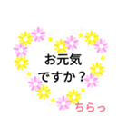 優しいはげまし（個別スタンプ：29）