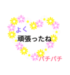 優しいはげまし（個別スタンプ：31）
