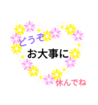 優しいはげまし（個別スタンプ：32）