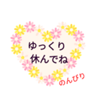 優しいはげまし（個別スタンプ：33）