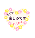 優しいはげまし（個別スタンプ：34）