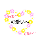 優しいはげまし（個別スタンプ：35）