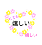 優しいはげまし（個別スタンプ：36）