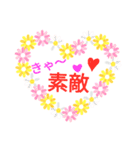 優しいはげまし（個別スタンプ：37）