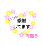 優しいはげまし（個別スタンプ：38）