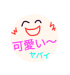 優しいはげまし（個別スタンプ：39）