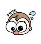 やかましい猿（個別スタンプ：2）
