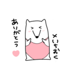 【日常編】ちむくいスタンプ（個別スタンプ：2）