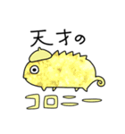 【日常編】ちむくいスタンプ（個別スタンプ：9）