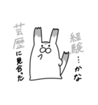 【日常編】ちむくいスタンプ（個別スタンプ：11）