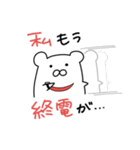 【日常編】ちむくいスタンプ（個別スタンプ：13）