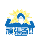 Gakky Sticker（個別スタンプ：20）