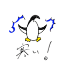 ペンギン野郎！（個別スタンプ：3）