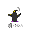 ペンギン野郎！（個別スタンプ：11）