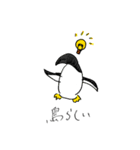 ペンギン野郎！（個別スタンプ：14）
