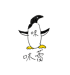 ペンギン野郎！（個別スタンプ：29）