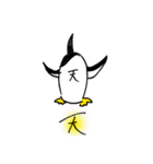 ペンギン野郎！（個別スタンプ：31）