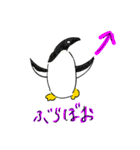 ペンギン野郎！（個別スタンプ：39）