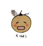 小2の日常（個別スタンプ：2）