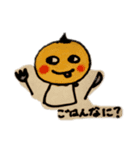 小2の日常（個別スタンプ：6）