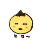 小2の日常（個別スタンプ：8）