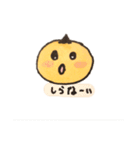 小2の日常（個別スタンプ：9）