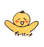 小2の日常（個別スタンプ：10）