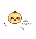 小2の日常（個別スタンプ：11）