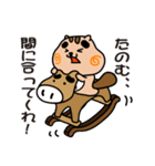 りすぼん！ 新潟県三条市スタンプ（個別スタンプ：20）