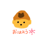 わんたのいちにち（個別スタンプ：1）