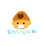わんたのいちにち（個別スタンプ：2）