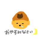 わんたのいちにち（個別スタンプ：3）