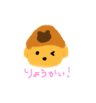 わんたのいちにち（個別スタンプ：5）