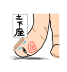 親指…使えるか分からないスタンプ（個別スタンプ：5）