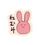 伊藤のゆるっとスタンプ（個別スタンプ：1）