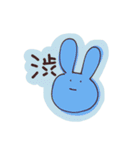 伊藤のゆるっとスタンプ（個別スタンプ：3）