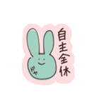 伊藤のゆるっとスタンプ（個別スタンプ：11）