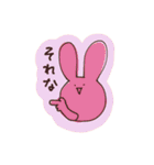 伊藤のゆるっとスタンプ（個別スタンプ：12）