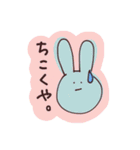 伊藤のゆるっとスタンプ（個別スタンプ：16）