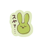 伊藤のゆるっとスタンプ（個別スタンプ：21）