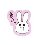 伊藤のゆるっとスタンプ（個別スタンプ：22）